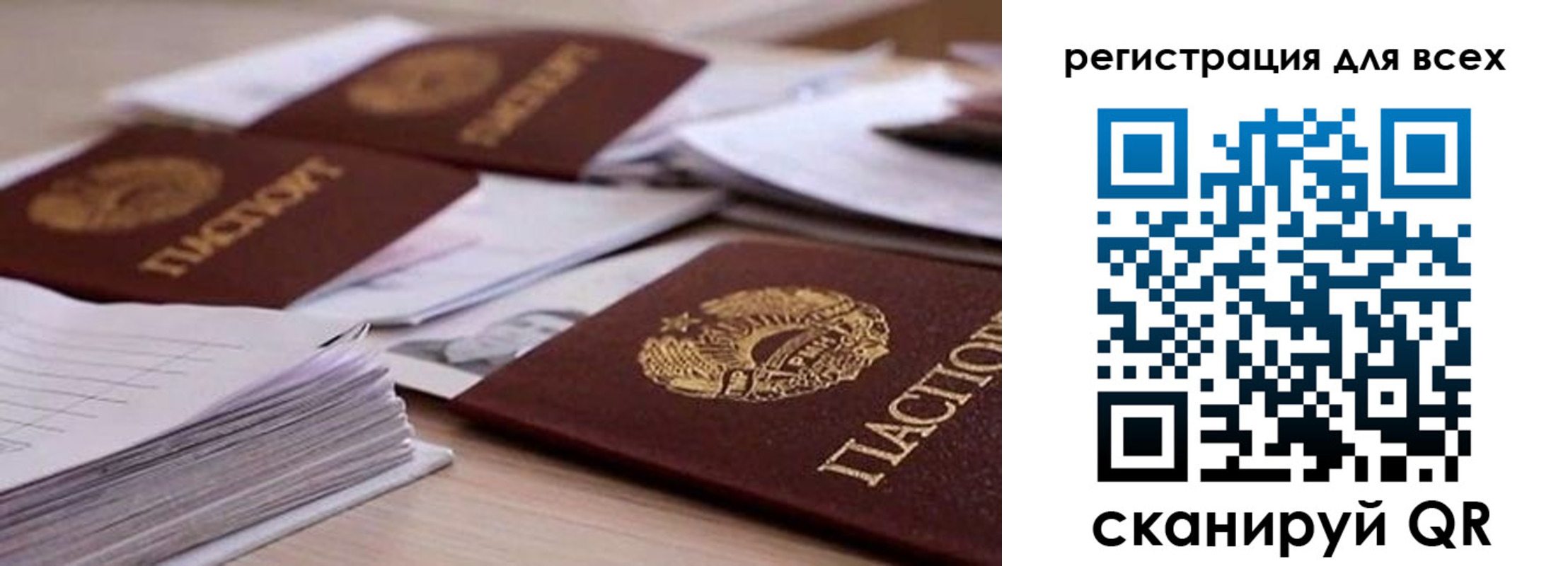 прописка законно в Нижних Сергах